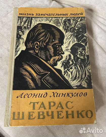 Книги Русских Классиков 19 век