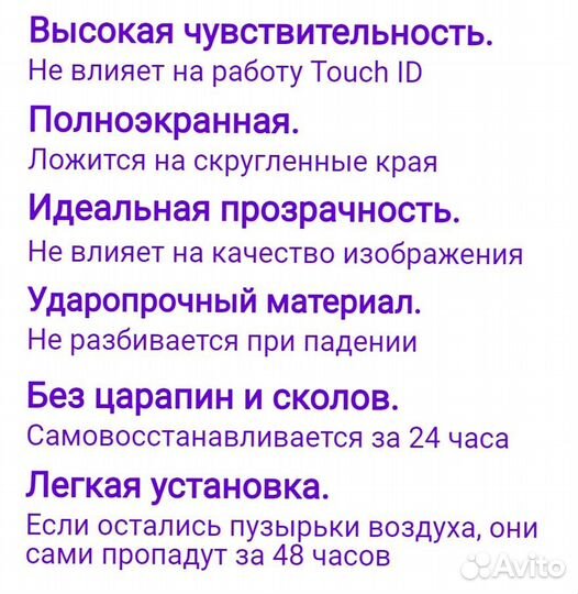 Гидрогелевая пленка Tecno Pova любая модель