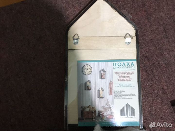 Полка декоративная