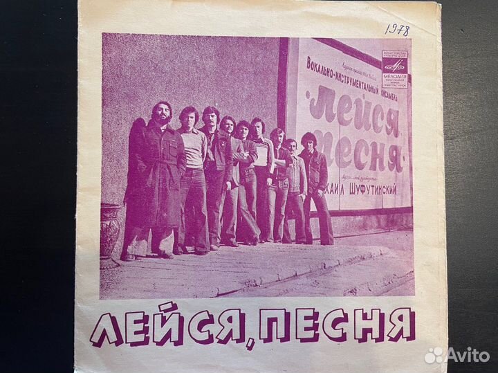 Пластинки среднего размера