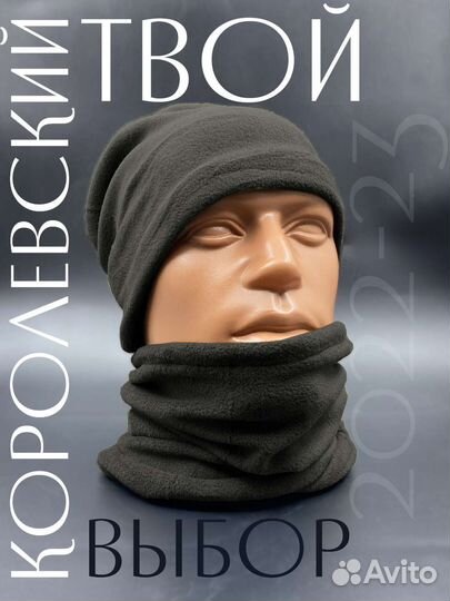 Шапка - снуд 2в1 бафф снуд труба