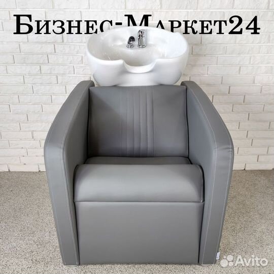 Мойка парикмахерская Care Light Grey