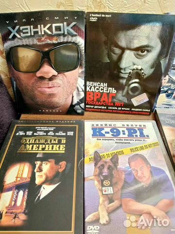 Фильмы на дисках двд