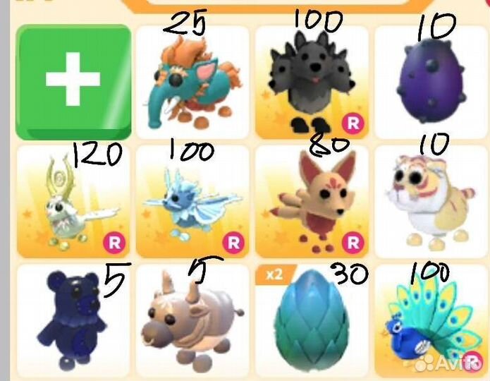 Петы в адопт ми