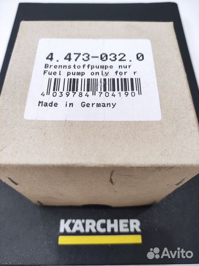 4.473-032.0 Топливный насос Karcher HDS