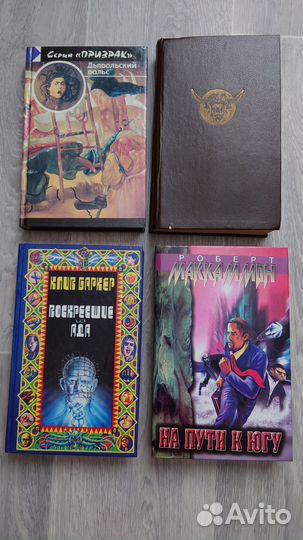 Книги