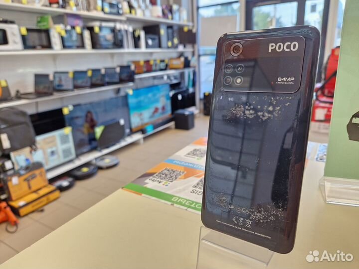 Xiaomi Poco M4 Pro, 8/256 ГБ