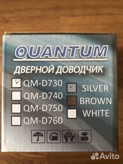 Дверной доводчик