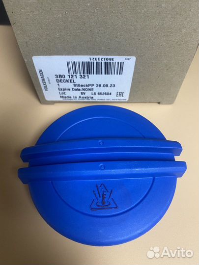 Крышка расширительного бачка 3B0121321 VAG