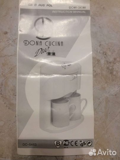 Кофеварка новая Dona cucina Duo