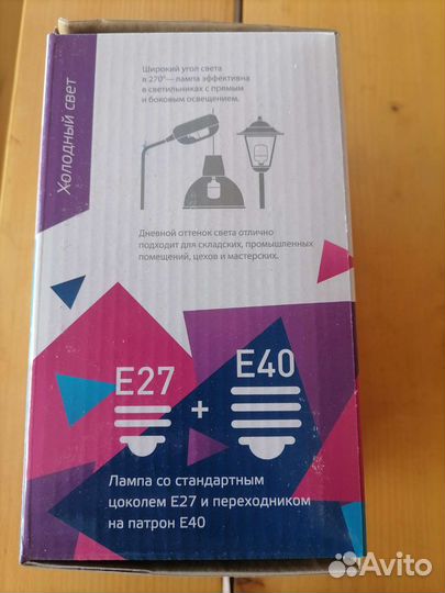 Светодиодные лампы