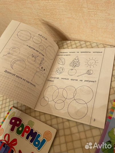 Детские развивающие книги