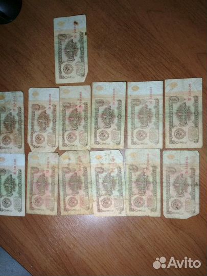 Банкноты СССР