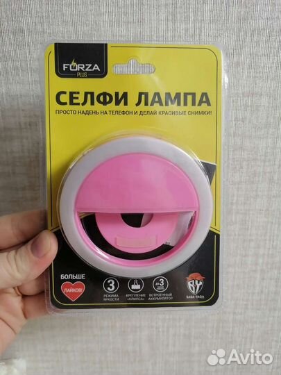 Лампа для селфи