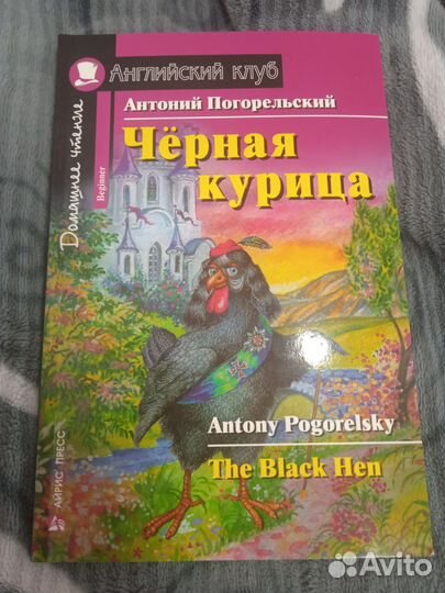 Книги на английском языке