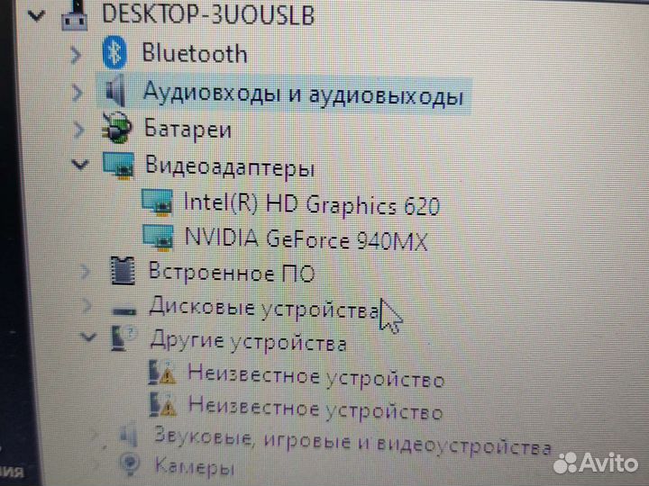Lenovo ideapad 320 15ikb