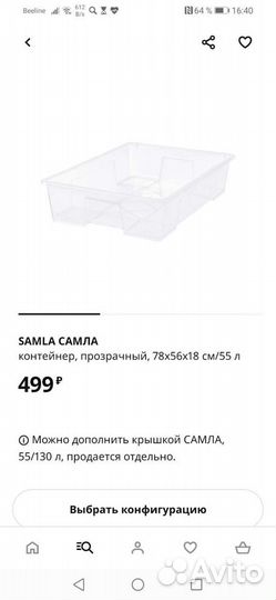 Детская кровать IKEA с матрасом