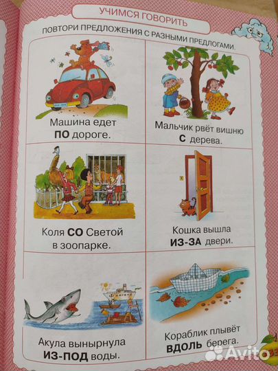 Книги для детей и малышей