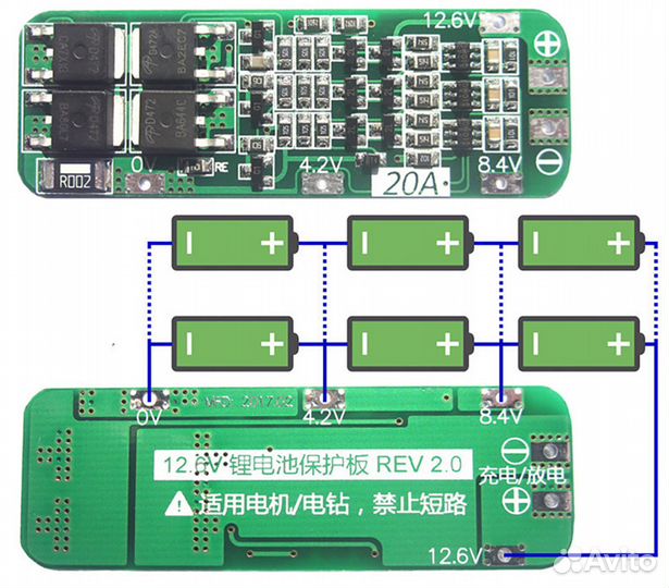 Контроллеры защиты аккумуляторов и балансир заряда