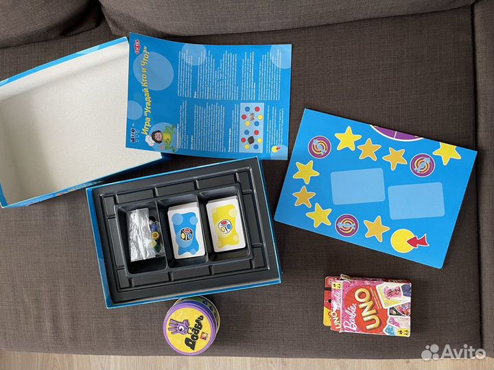 Набор детских игр
