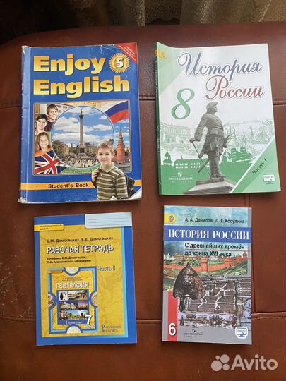 Учебные пособия для школьников