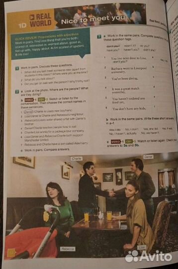 Учебник Facetoface