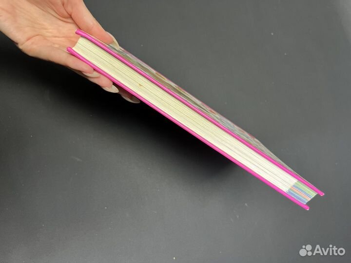 Энциклопедия для девочек. Могилевская С