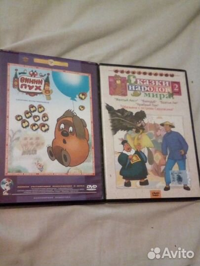 Мультфильмы СССР на DVD
