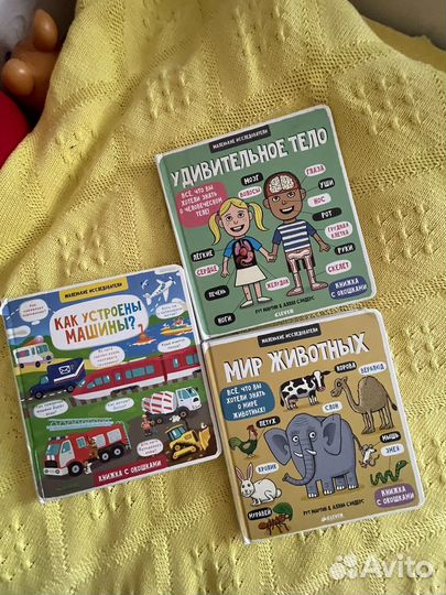 Детские книги Clever