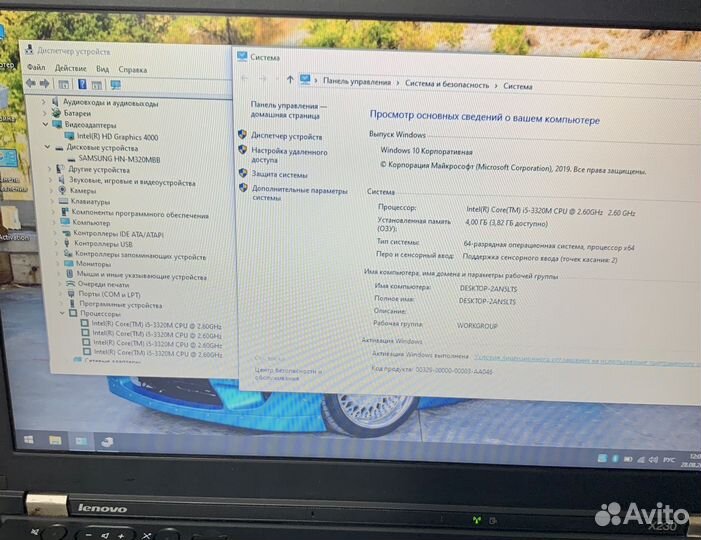 Ноутбук lenovo thinkpad x230 на i5-3320M