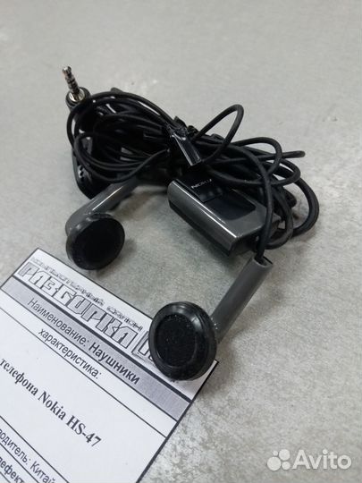 Наушники для телефона Nokia HS-47