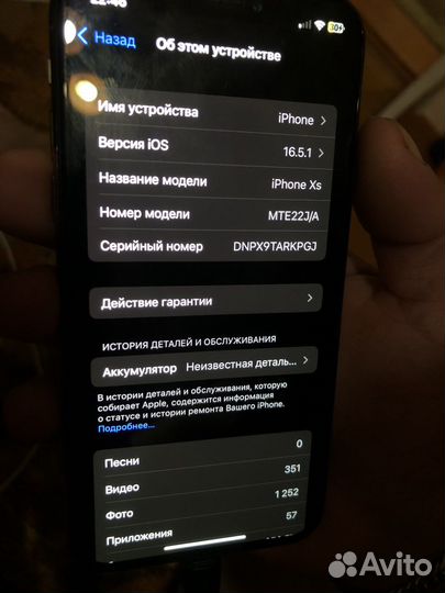 Телефон iPhone XS