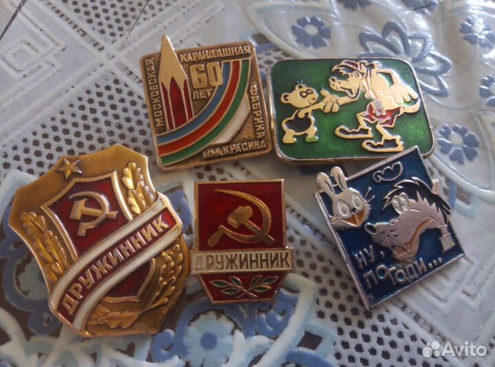 Значки времен СССР