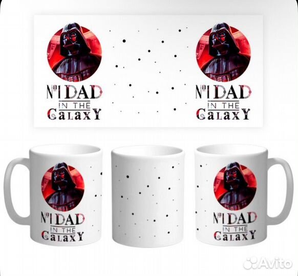 Кружка дарт вейдер отец папа Darth Vader