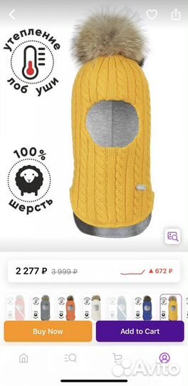 Шапка шлем nels 54