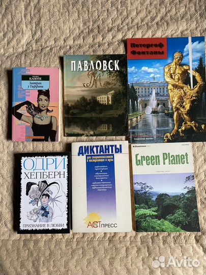 Книги художественные