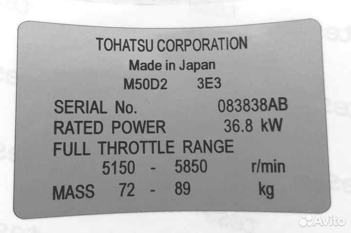 Изготовление шильдиков, наклеек с вин-кодом