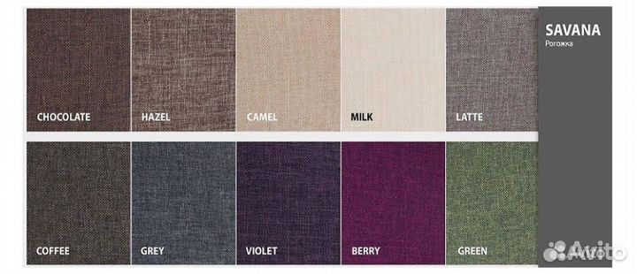 Диван Сноуден Savana Gray