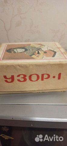 Электроприборы СССР