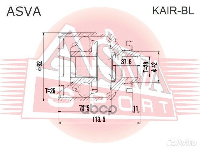 ШРУС внутренний правый 26x42x28 kairbl asva