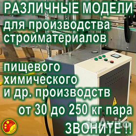 Купить аппарат кавитационно-акустического воздействия по низкой цене :: НПП ЭкоЭнергоМаш