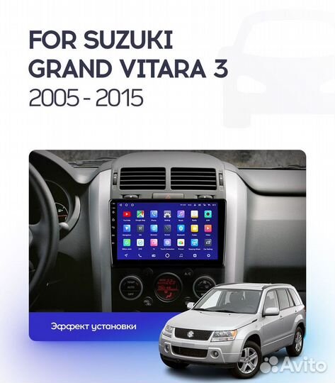 Suzuki grand Vitara android магнитола teyes