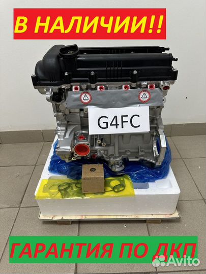 Двигатель G4FC 1.6 новый на Hyundai Solaris