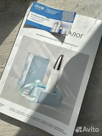 Корейская продукция atomy