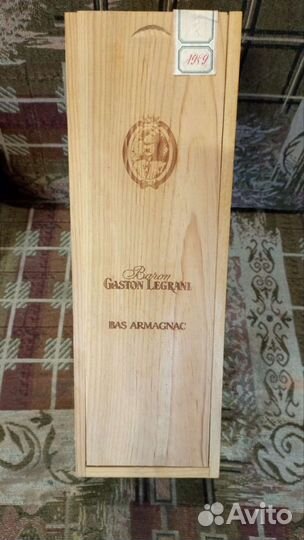 Коробка с бутылкой Baron Gaston Legrand
