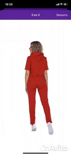 Спортивный костюм