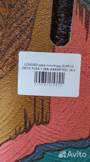 Дека Loaded Icarus Deck Flex 1 и Подвески paris V3