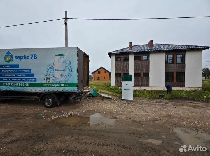 Септик Астра