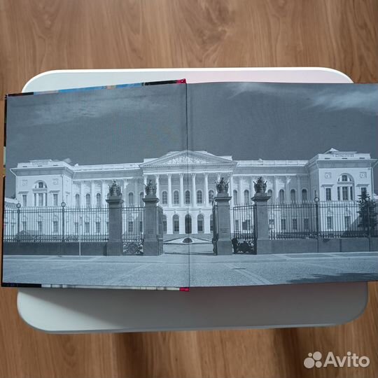 Книга подарочное издание 'Русский музей'
