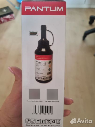Тонер для принтера pantum